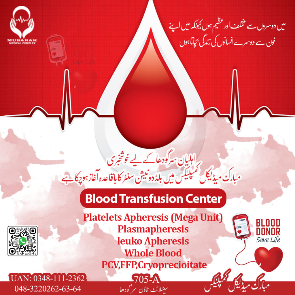 BLOOD DONATION